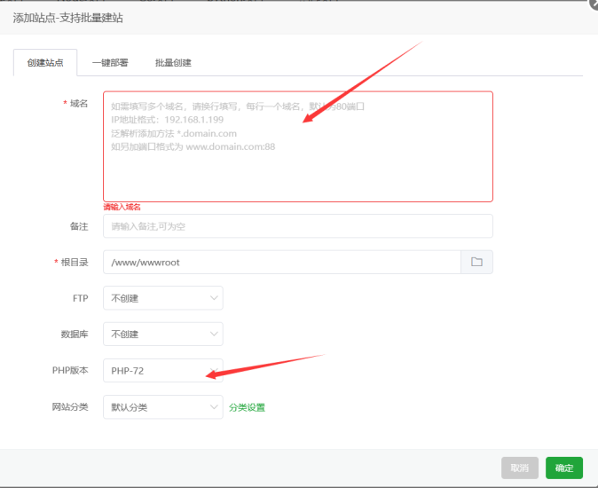 小旋风蜘蛛池8.15破解版，宝塔安装教程-袖白悦享