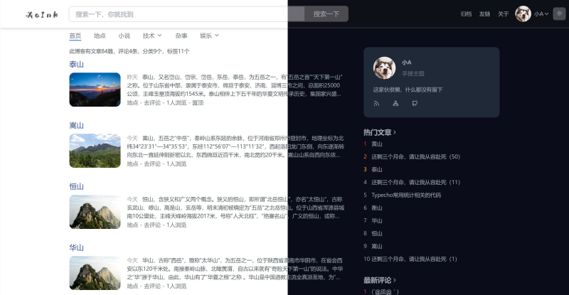 Typecho仿百度响应式主题Xaink-袖白悦享