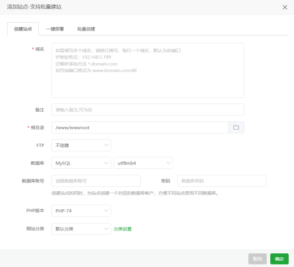 彩虹聚合登录系统-开心版及宝塔搭建教程-袖白悦享