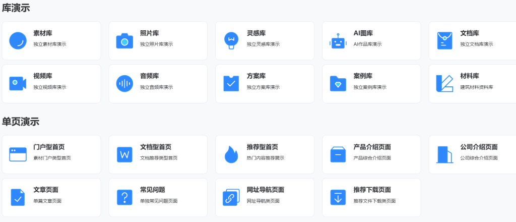袖白悦享 | 解锁您的数据宝库：使用PicHome开源网盘管理您的文件