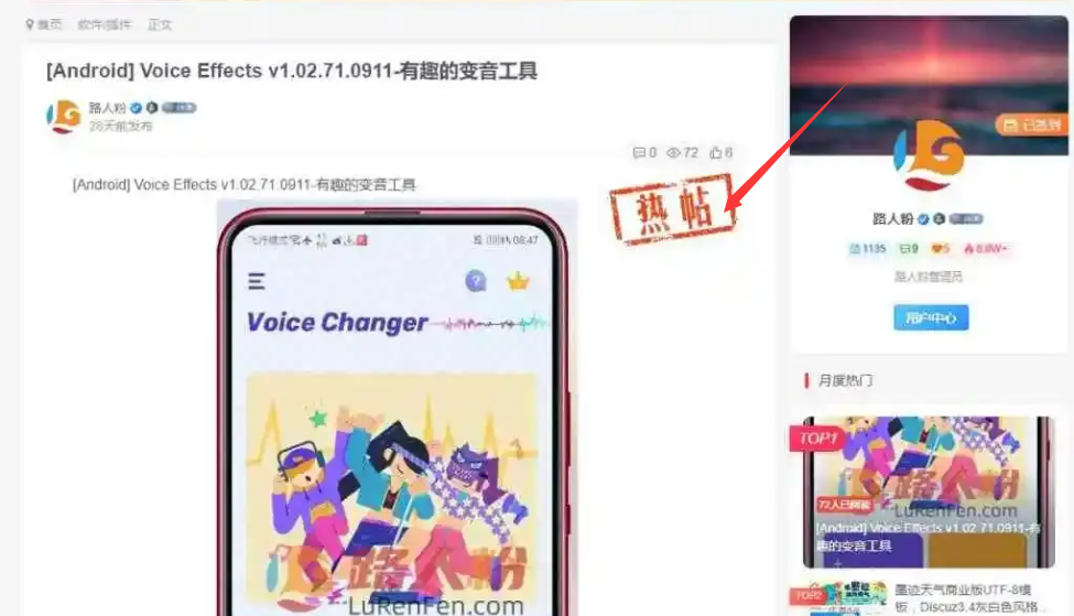 文章浏览量超过一定的数量就出现一个自定义热帖图标-子比美化-袖白悦享