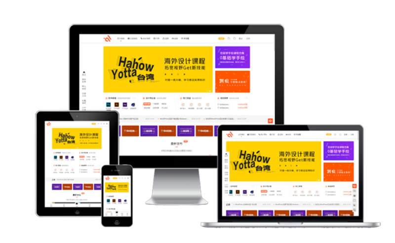 模板兔modown主题v9.1破解版免授权-wordpress主题-袖白悦享