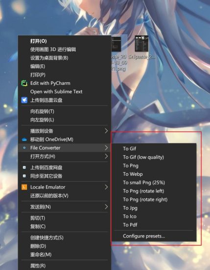 免费开源文件转换器-File Converter-袖白悦享