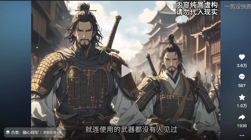 小说推文到底怎么做，好不好做？-袖白悦享