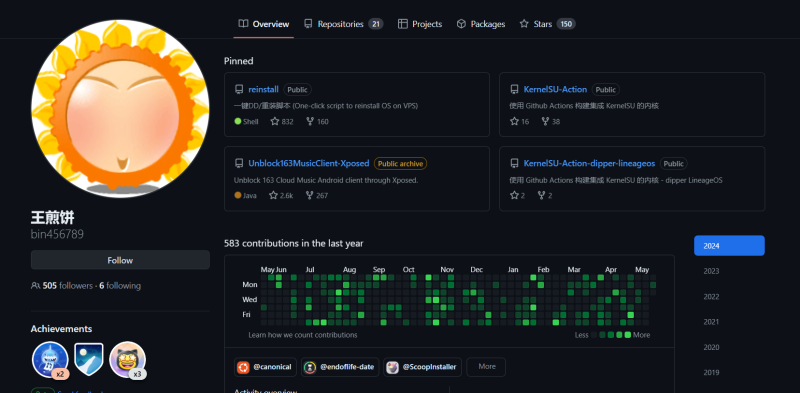 煎饼大佬的一键DD/重装脚本-袖白悦享