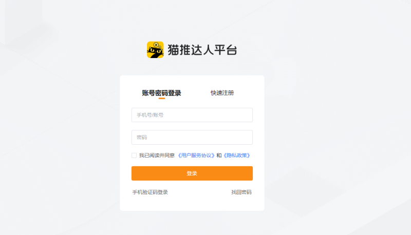 小说推文，小说授权的两种方法-袖白悦享