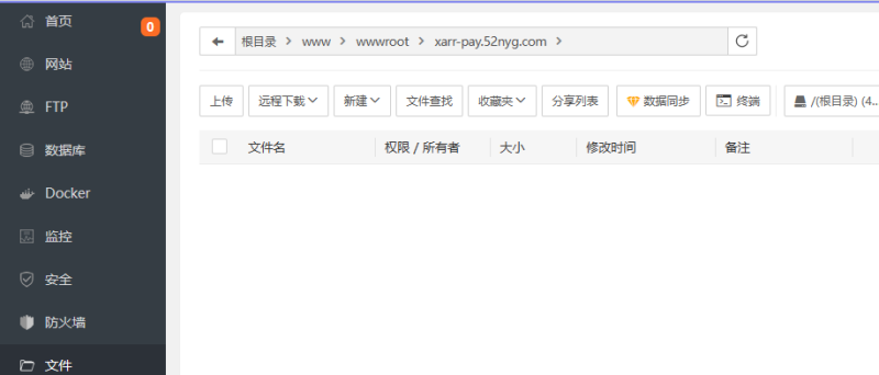 XArrPay 个人支付系统(免签支付系统)-袖白悦享