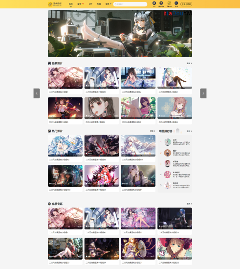 最新麻豆MDYS14源码 油条视频 苹果CMS系统 附搭建教程-袖白悦享