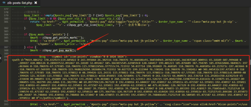 子比主题修改付费类型文字转图标-子比美化