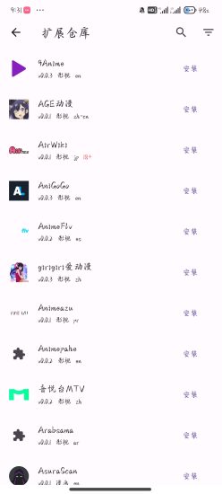 Miru App – 一款免费、开源的多功能应用,支持视频、漫画、小说扩展源-袖白悦享