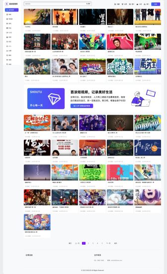 首途第三十三套清新简约卡片风格蓝紫渐变色短视频模板-苹果CMSV10主题-袖白悦享