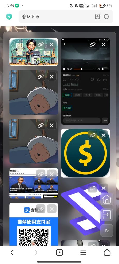 袖白悦享 | PixPro —一个开源图床 – 非常强大的压缩率