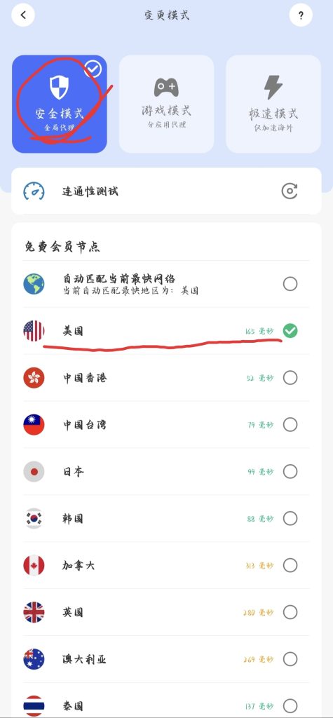 图片[3]-小白如何注册及登陆使用Telegram（电报）详细教程！