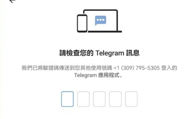 Telegram开启通行密钥：秒进账号，无需验证码（防止自动退出无法再次登陆）-袖白悦享